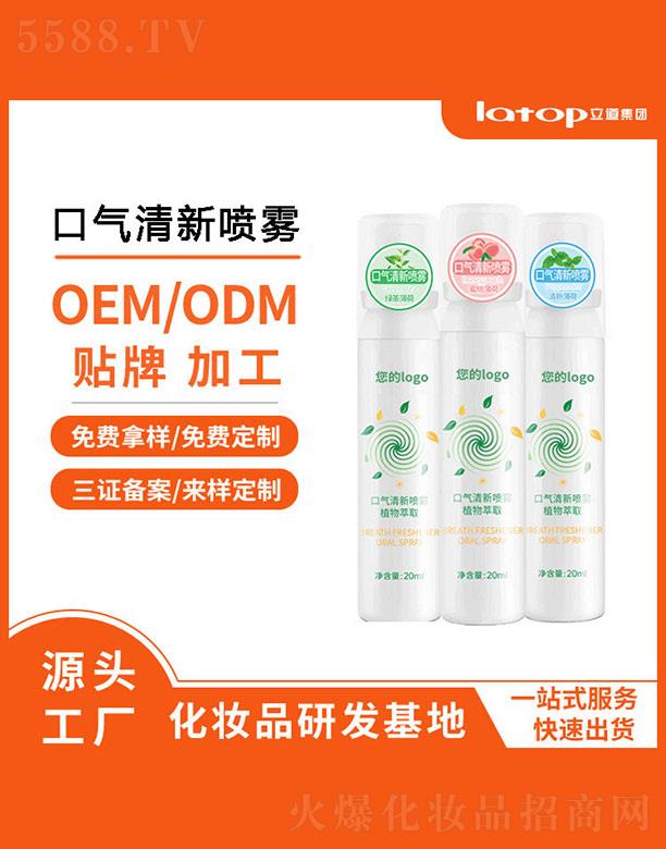 �ښ������F 20ml
