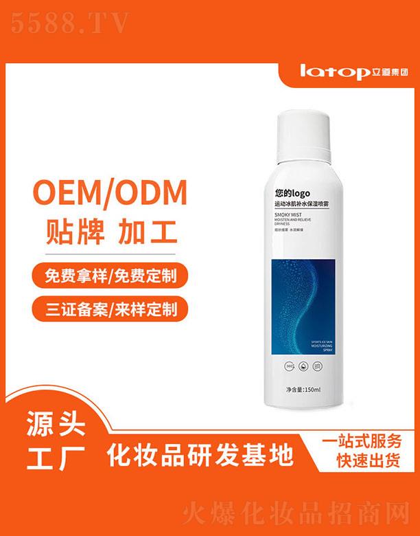 �\�ӱ����aˮ�����F 150ml