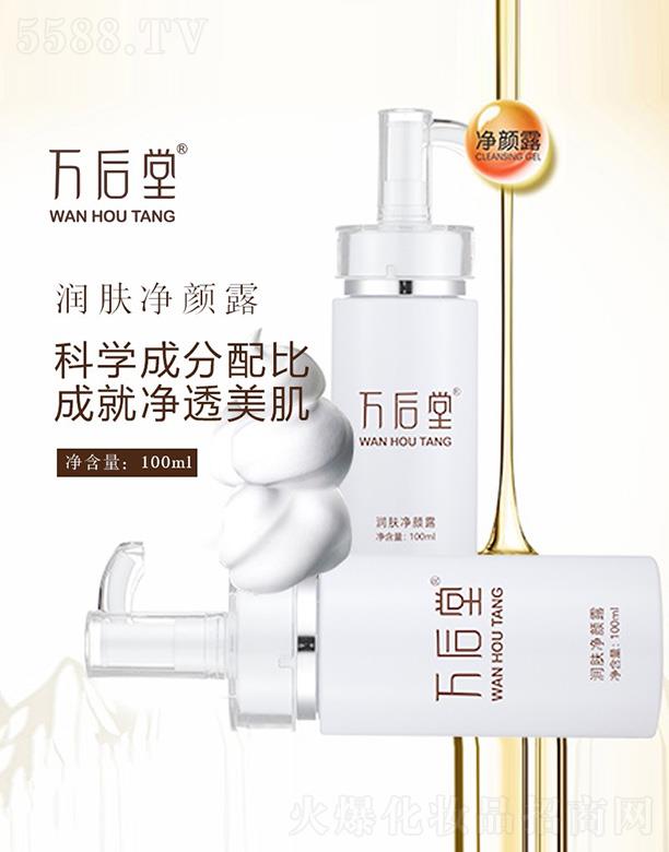 �f���Ý��w���¶ 100ml