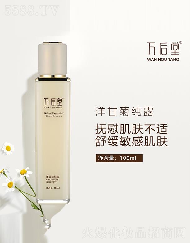 �f������ʾռ�¶ 100ml