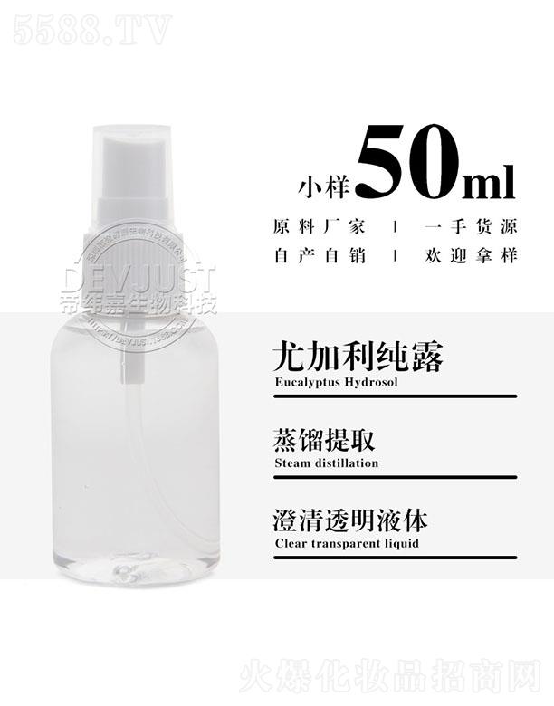 �۾����ȼ�����¶ 50ml