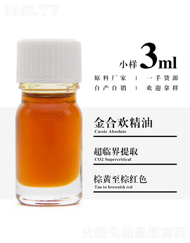 �۾��ν�Ϛg���� 3ml