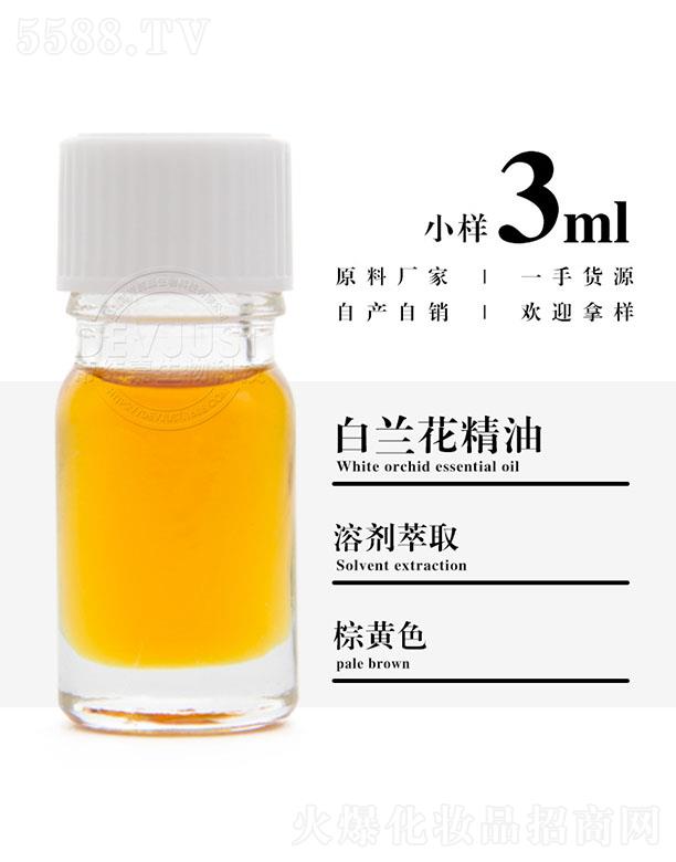 �۾��ΰ��m������ 3ml
