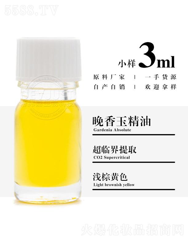 �۾����������� 3ml