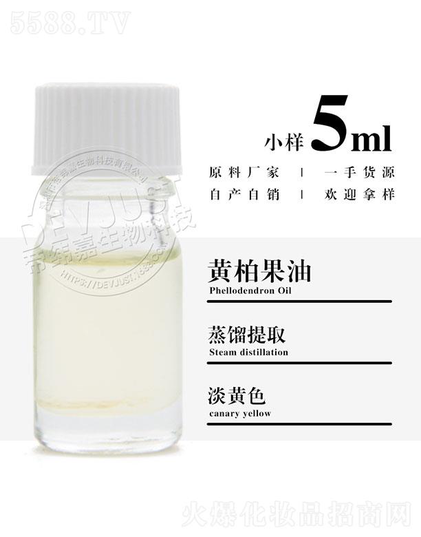 �۾����S�ع��� 5ml