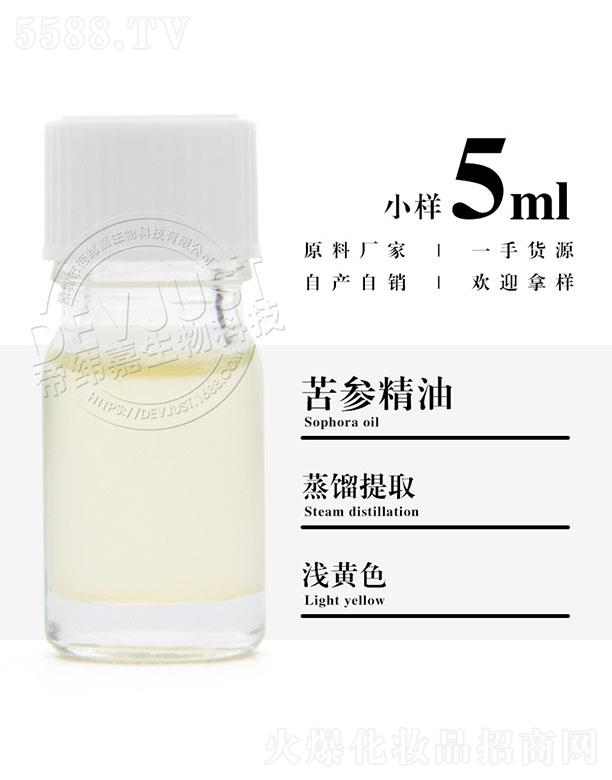 �۾��ο������� 5ml