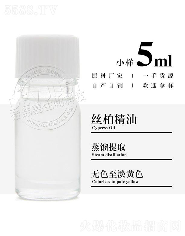 �۾��νz�ؾ��� 5ml