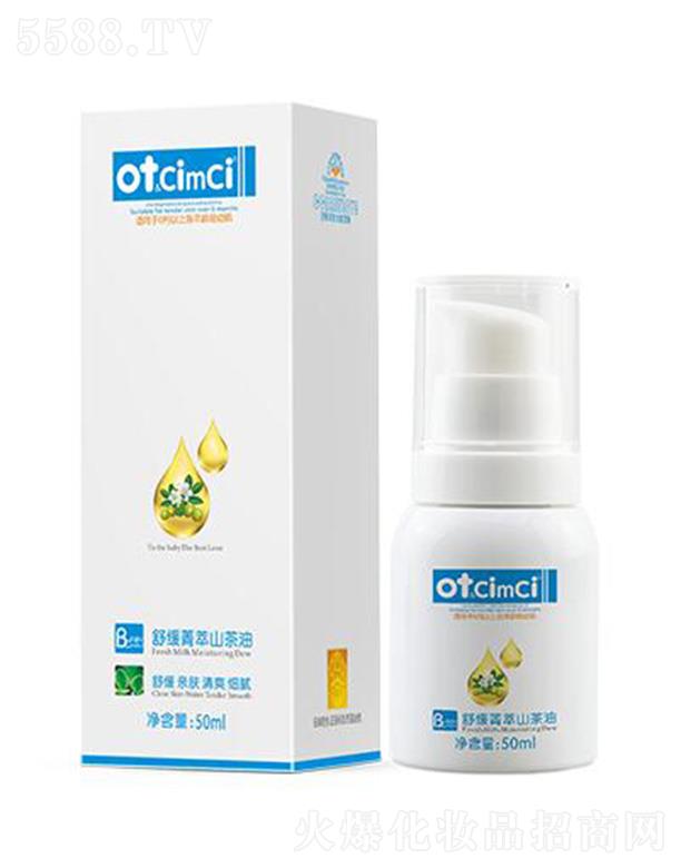 ot&CimCi�澏ݼ��ɽ���� 50ml��(r��n)�B(y��ng)���w