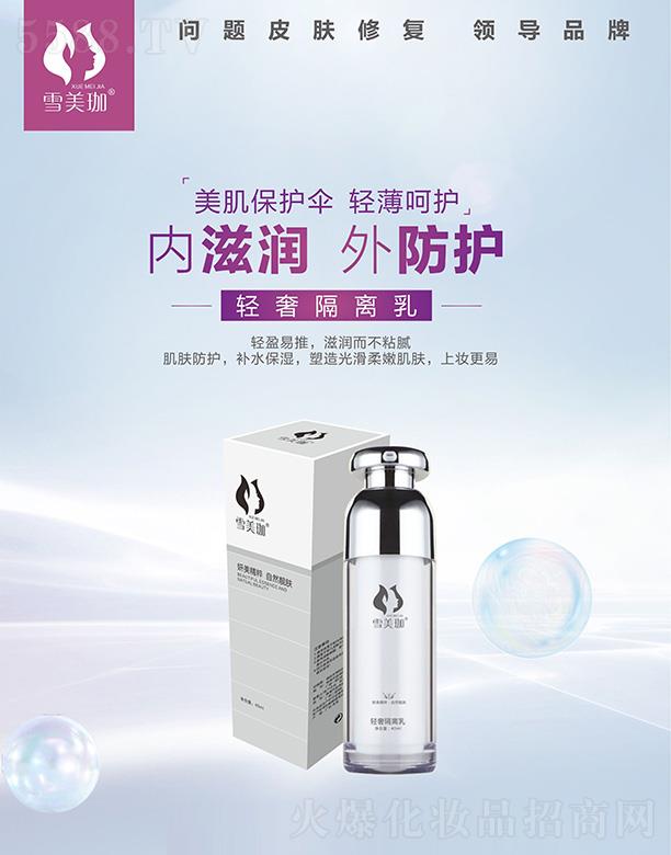 ѩ�����p�ݸ��x�� 40ml��(n��i)�̝� ����o(h��)