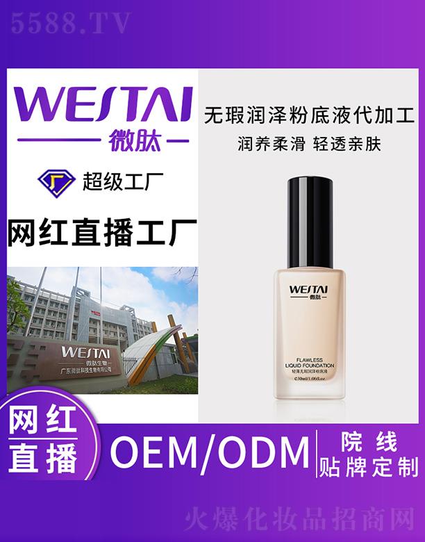 ΢�ğo覝�(r��n)�ɷ۵�Һ���ӹ�