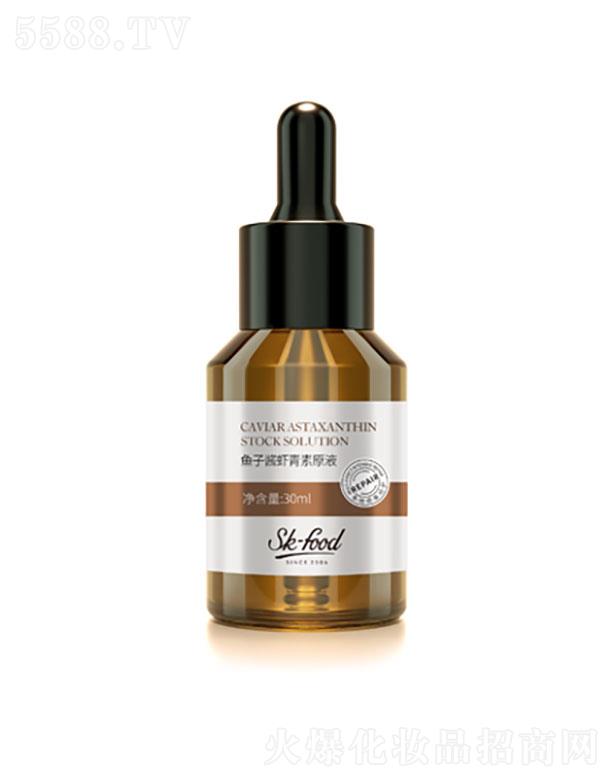 廣東大澳生物 肌膚食品魚子醬蝦青原液 30ml 補(bǔ)水保濕