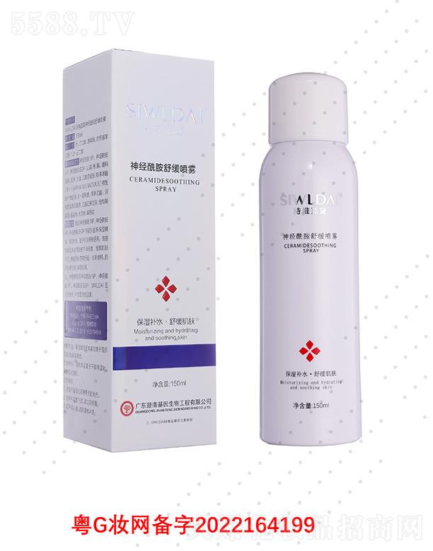 Ԋ�S�{(l��n)����(j��ng)�������F 150ml ������ˬ����ā