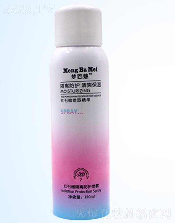 �����ȼtʯ����x���o(h��)���F 150ml���x���o(h��)�o����