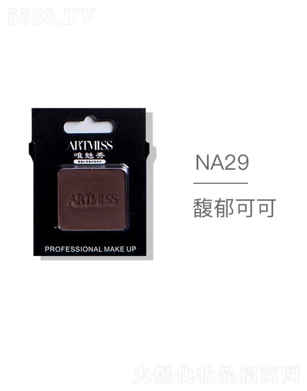 ARTMISSΨ����o(w��)ɫ�焓(chu��ng)����ӰNA29����ɿ�