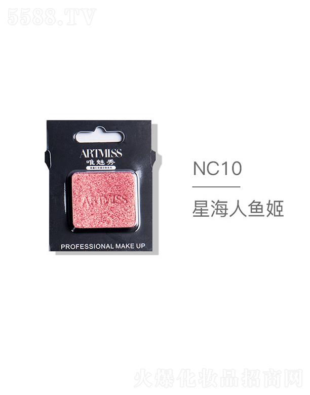 ARTMISSΨ����o(w��)ɫ�焓(chu��ng)����ӰNC10�Ǻ����~(y��)��