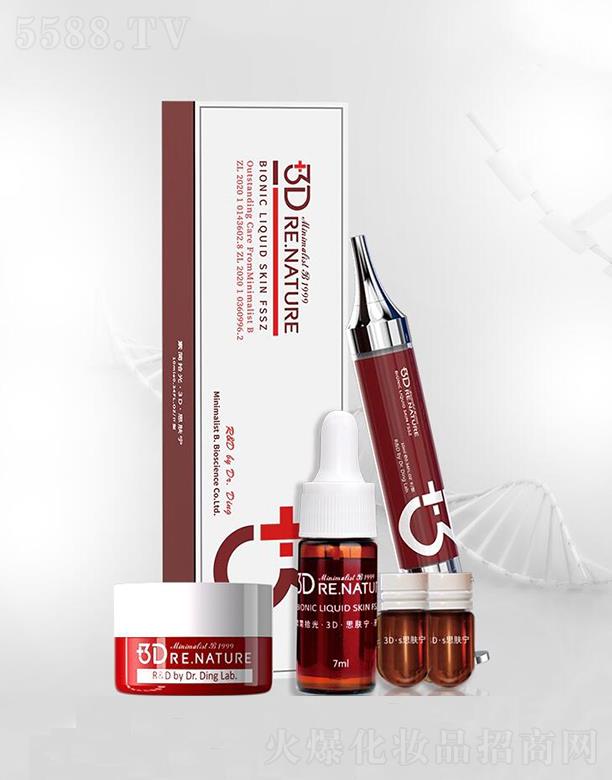 ��h�A�{   �غ�ʰ��3D˼�w�������o(h��)����  7ml   �ޏ�(f��)����