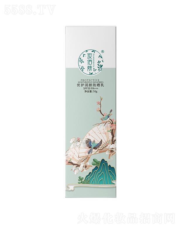 �y������(y��u)�o(h��)������� SPF30 PA+++ 50g��ͿĨ���ā