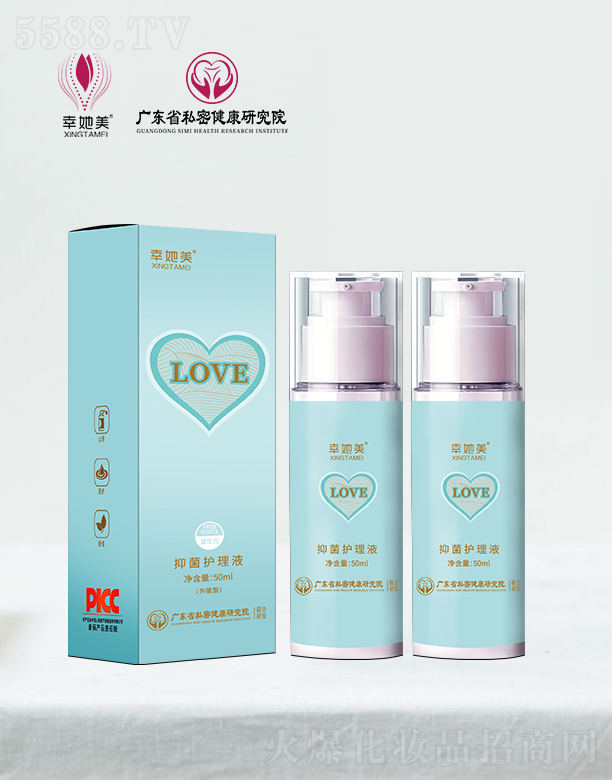 �������־��o(h��)��Һ 50ml