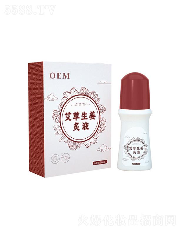����܎��   ܎�Ⱜ��������Һ  �潛��j   50ml