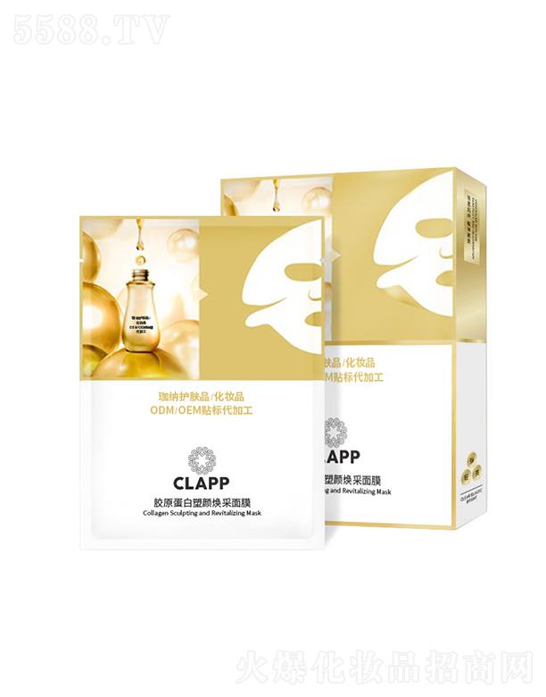 CLAPP�zԭ�����������Ĥ �a(b��)ˮ���������wɫ�̝�(r��n)��ĤOEM���ӹ�