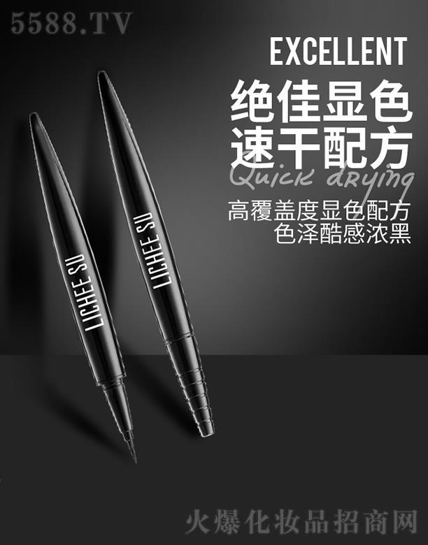 LICHEE SU ��֦�����־��۾�Һ�P 1.5g�P�|�p�Ἒ(x��)ā���l����(d��ng)����