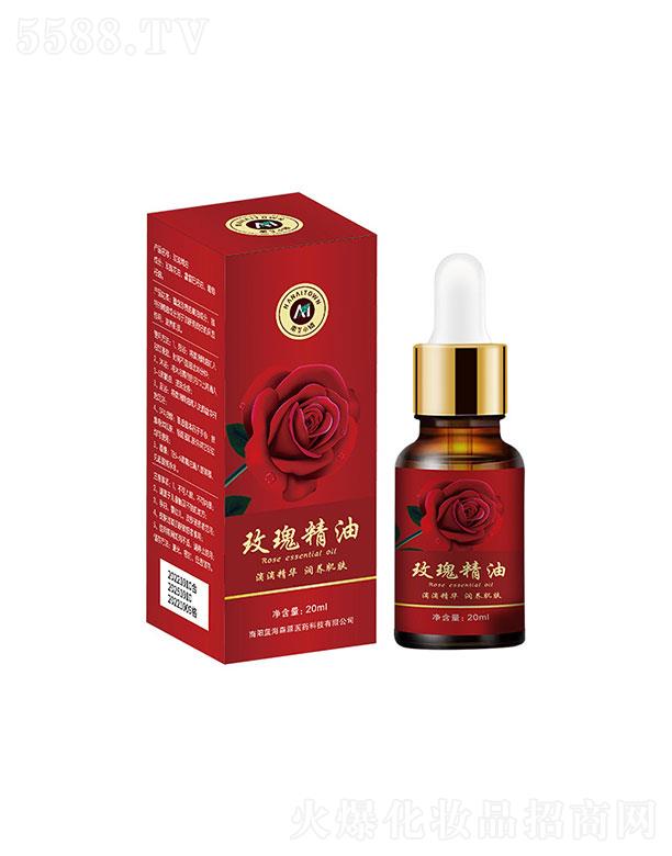����{��ɭԴ    ɭԴ����õ�徫��   ���i�{��   20ml