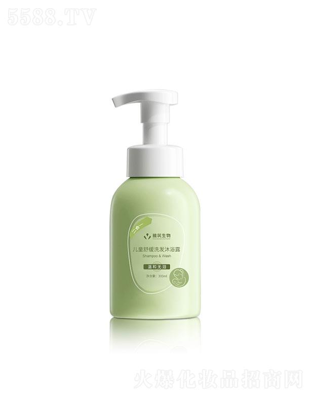 �V�|��������   �������ͯ�澏ϴ�l(f��)��ԡ¶����һ  300ml   ֹ�W����