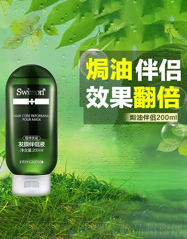 �V�|�N(y��n)������  �N(y��n)�ذl(f��)Ĥ��HҺ  ���o(h��)ë��   200ml