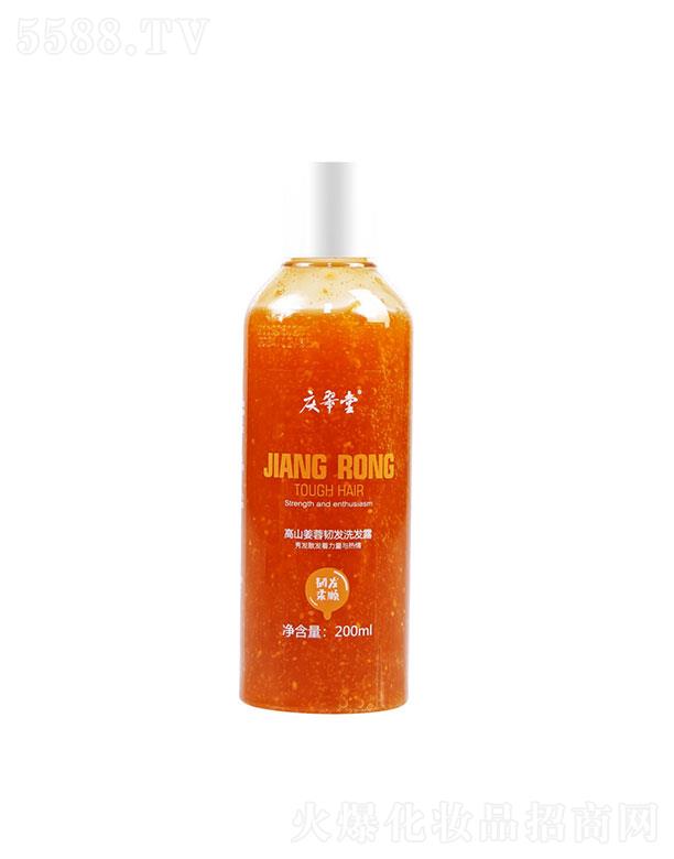 �V���c����  �c���ø�ɽ�����g�l(f��)ϴ�l(f��)¶  200ml  ����ȥ��