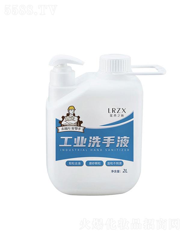����껺�  ɏ��֮꿹��I(y��)����ϴ��Һ   ���ٳ���2L
