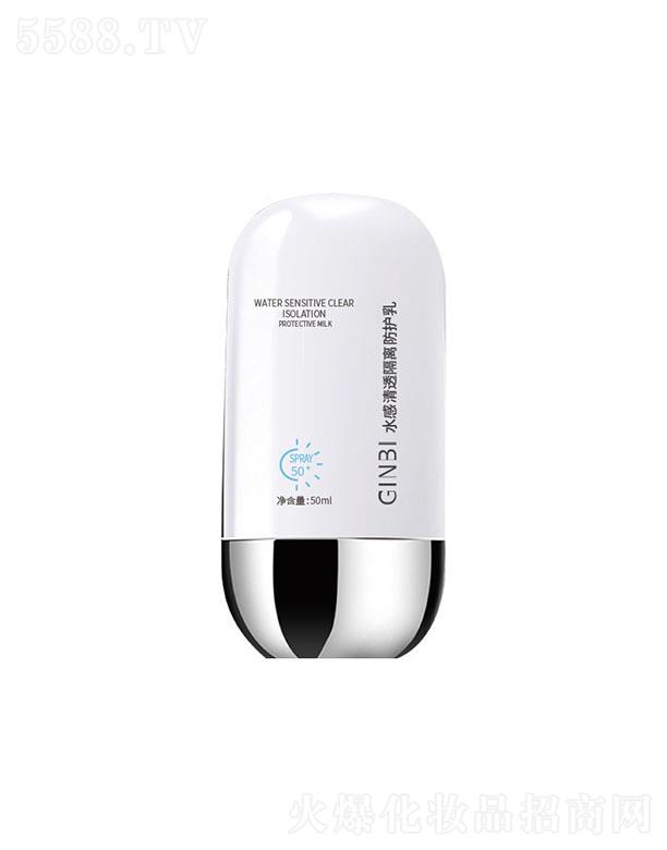 ����ˮ����͸���x���o(h��)�� 50ml�����⾀������x