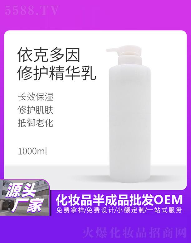 ���˶������o(h��)���A�� 1000ml
