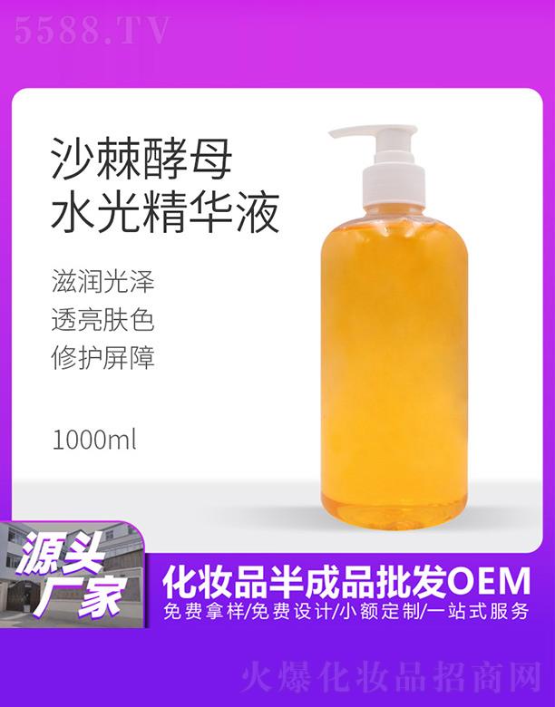 ������​ɳ����ĸˮ�⾫�AҺ 1000ml