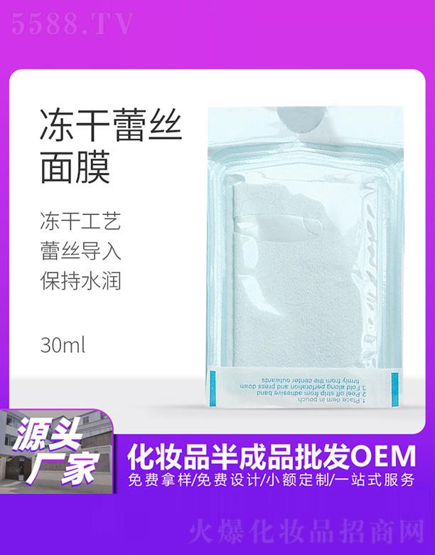 �����Ã����ٽz��Ĥ 30ml