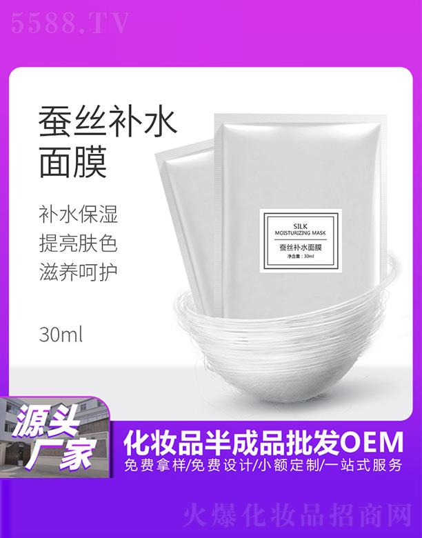�������Q�z�aˮ��Ĥ 30ml