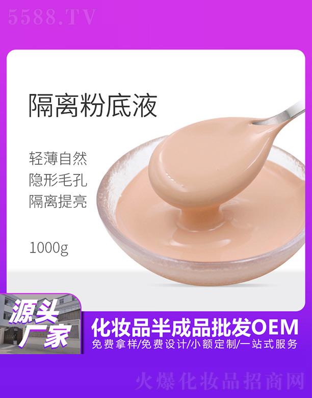 �����ø��x�۵�Һ 1000g