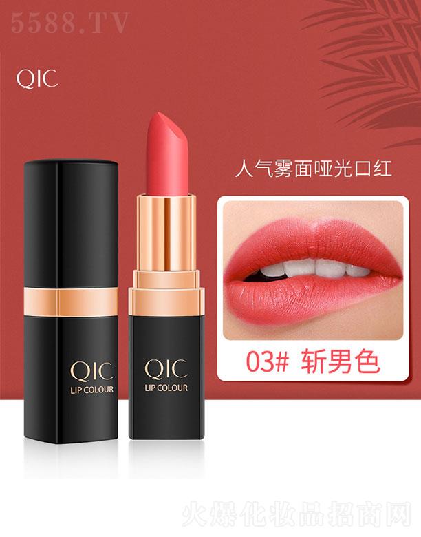 QIC���ݲ�Ľɫ���ۿڼt03#����ɫ