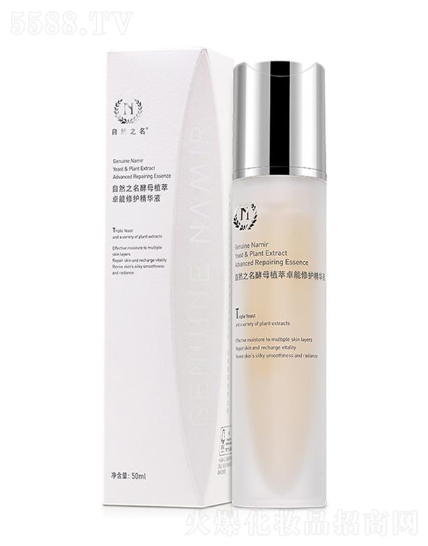 ��Ȼ֮����ĸֲ��׿�����o���AҺ 50ml