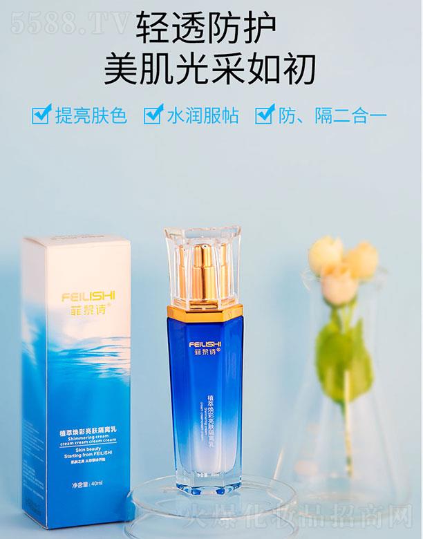 ����Ԋֲ�͟������w���x�� 40ml��ĥɫ�����B(y��ng)�w��ɫ