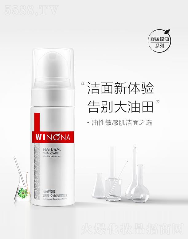 ޱ�Z���澏���͝�����ĭ50ml �����ԝ���Ľ˹ ��ˬȥ�Ͳ��o��