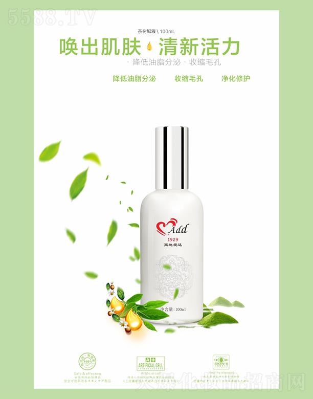 �ߵؐ��_(d��)���ԭҺ 100mL�������w���»���