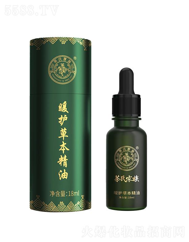 ���ϼ���ů�o(h��)�ݱ����� 18ml