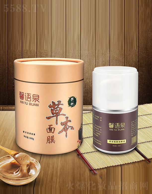 ܰ�ZȪ�ݱ���Ĥ+�ݱ�����ܽ�Һ 500g+300ml�������w����