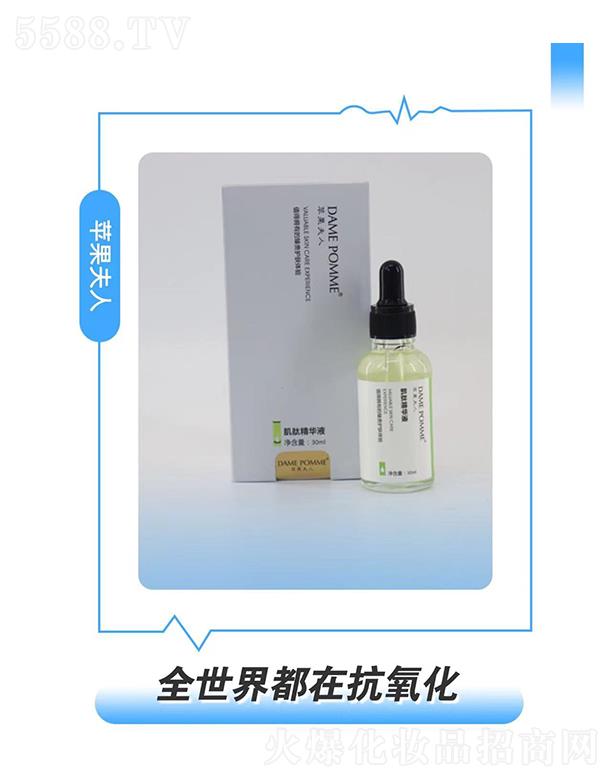 �O�����˼��ľ��AҺ 30ml�ܽ^˥��