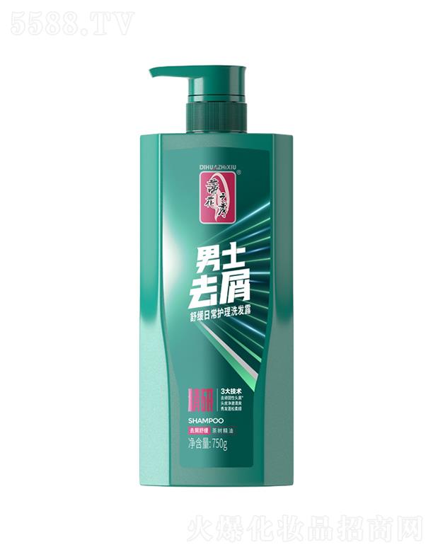 �ٻ�֮��750g��ʿȥм�澏�ճ��o��ϴ�l(f��)¶ �o���^Ƥ�B(y��ng)���̰l(f��)