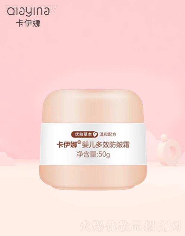 �����ȋ냺��Ч����˪ 50g���ɺ��o�������۵ļ��w