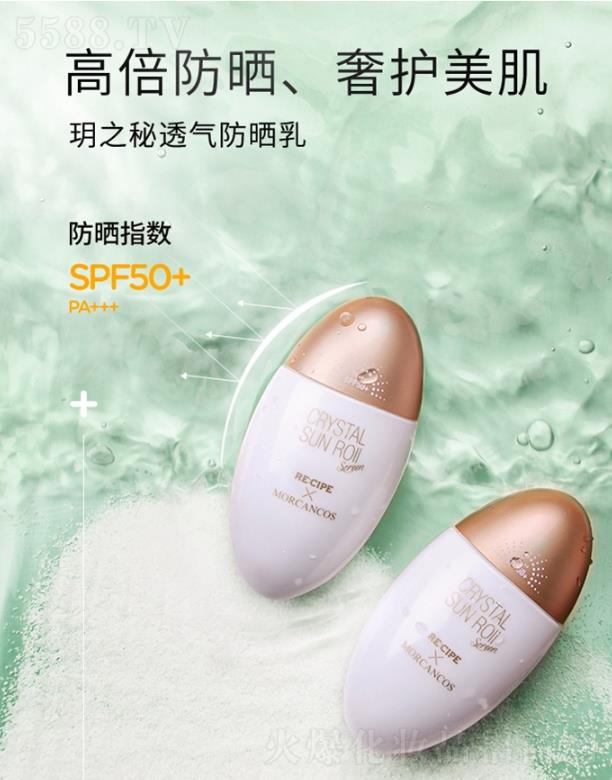 Ħ�ϫh֮��͸�������SPF50+ PA+++