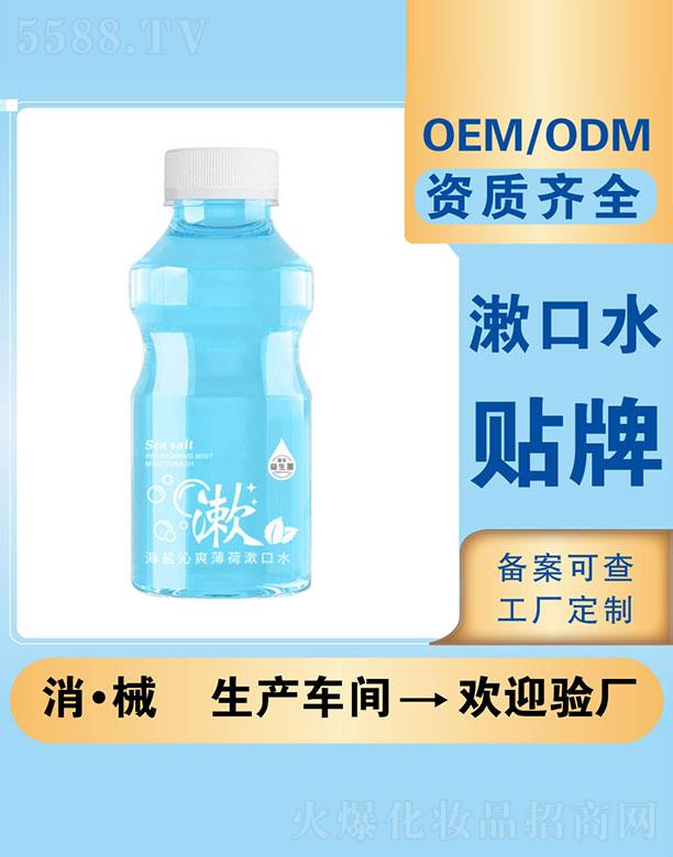 ��(��i)�⺣�}��ˬ��������ˮ���� �������¿ښ�����ˮ�ӹ�����ODM
