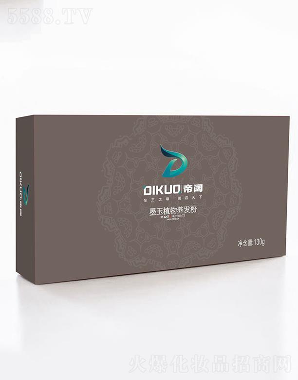 ���ī��ֲ���B(y��ng)�l(f��)��130g ��ֲ��
