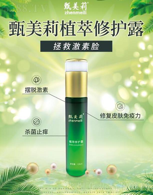 ������ֲ�����o¶ 120ml �ޏ�Ƥ�w